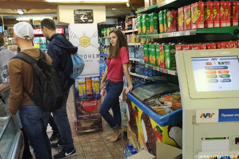 Cover 4 Casual barefoot trip. Part 1 - Full HD/MP4