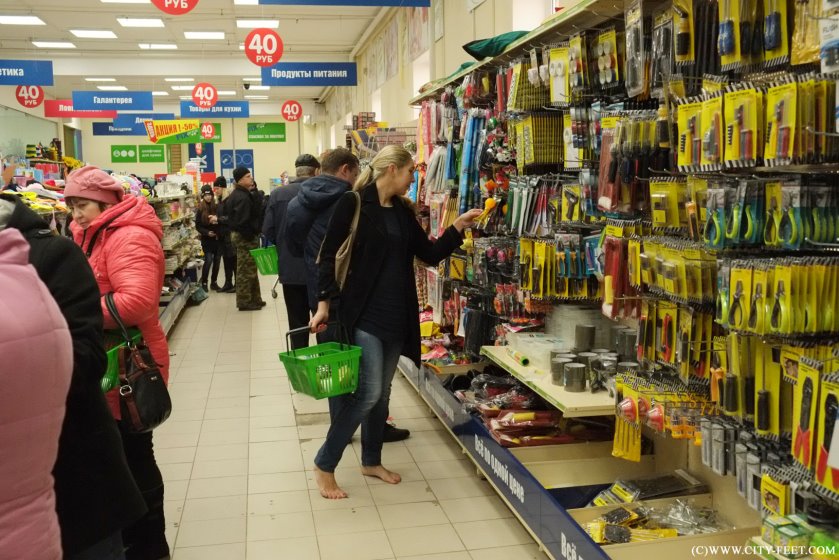 Cover 4 Autumn barefoot shopping. Part 2. - Full HD/MP4